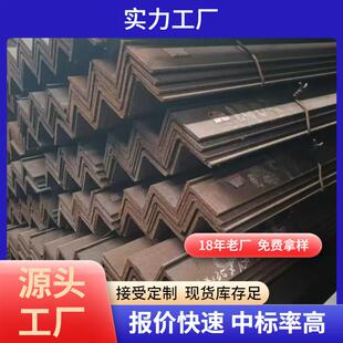 Q235B黑角铁幕立柱桥梁热轧打孔冲压角铁高强铁塔焊接镀锌角钢