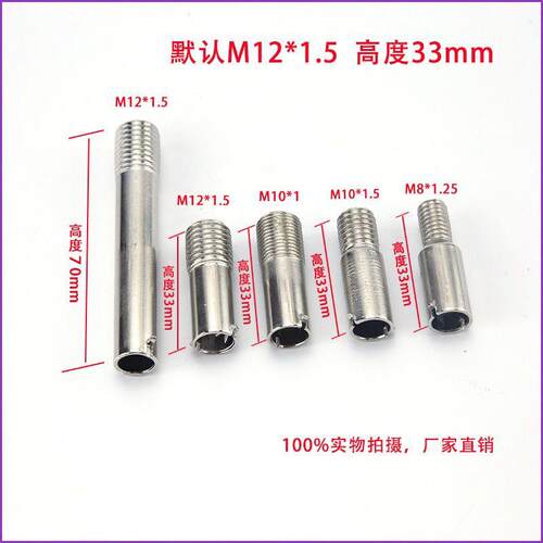 卡簧热电偶螺纹头 弹簧电热偶固定螺纹头压扣卡扣固定牙头1/8卡座