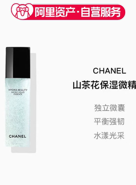 CHANEL香奈儿 山茶花保湿微精华气泡水150ml 补水保湿