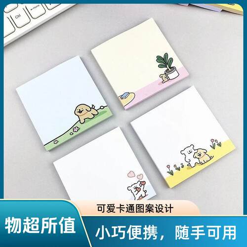 New Cartoon Line Dog Sticky Notes - Cute and Creative, High