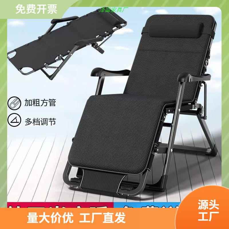 折叠躺椅午休办公室午睡床家用阳台休闲可坐可躺懒人坐睡靠背椅子