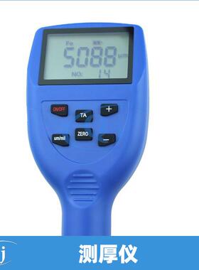 DR5000S油漆漆膜测厚仪防火涂层测厚仪3PE涂层0-5mm