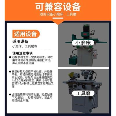 金信小磨床砂轮618平面M250手摇205*25.4*31.75单面凹60目精磨80