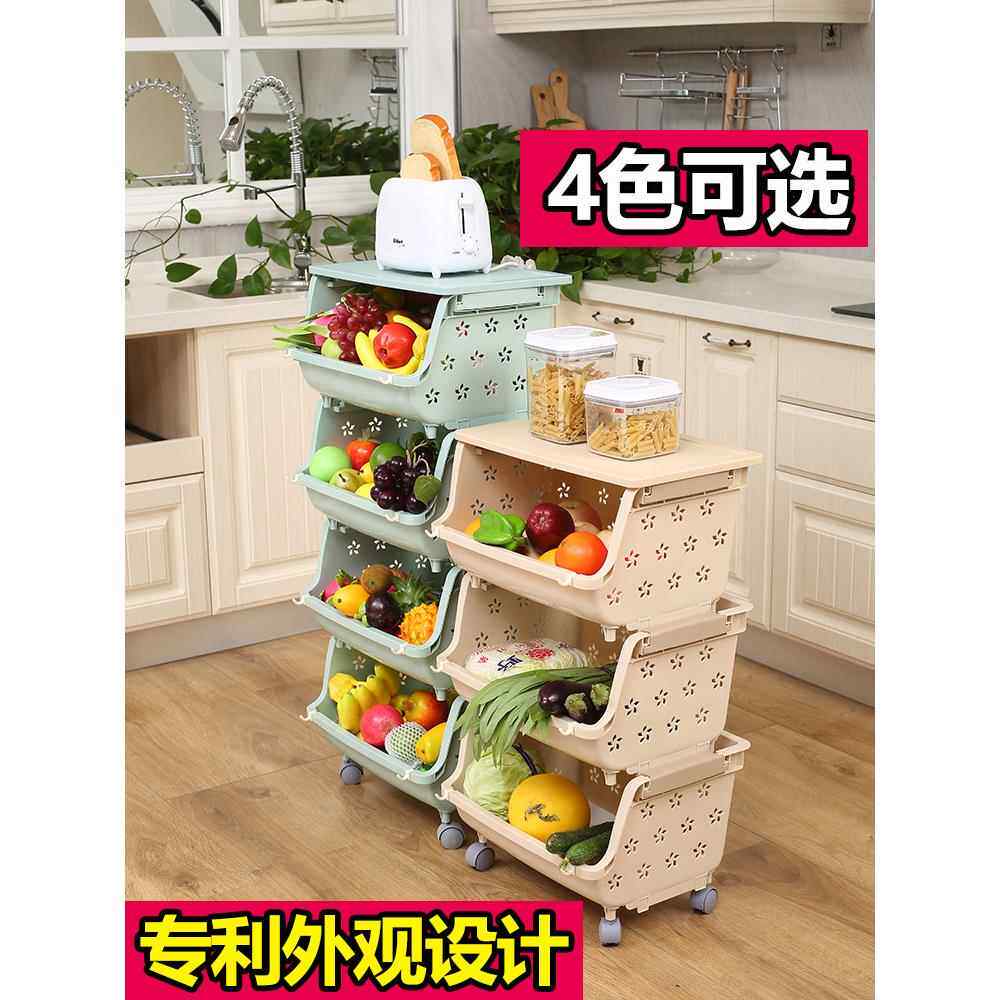 蔬菜置物架菜篮子厨房收纳筐家用菜架塑料镂空多层果蔬装菜篮子筐