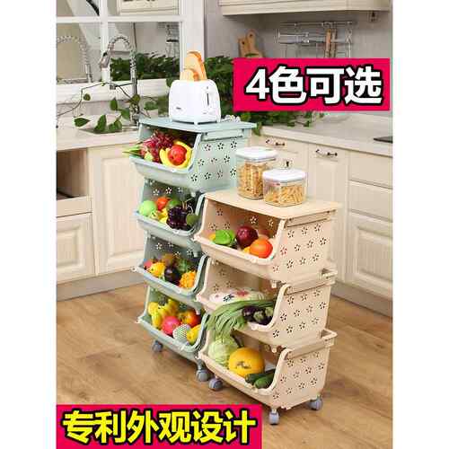 蔬菜置物架菜篮子厨房收纳筐家用菜架塑料镂空多层果蔬装菜篮子筐