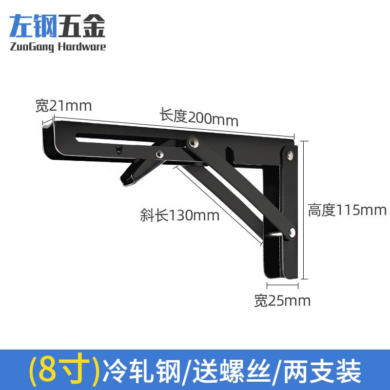 不锈钢五金件左钢加厚家具连接件