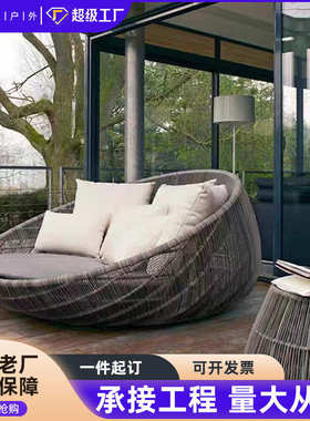 厂家直销户外藤编圆床 露天阳台庭院藤艺躺床民宿别墅花园沙滩椅