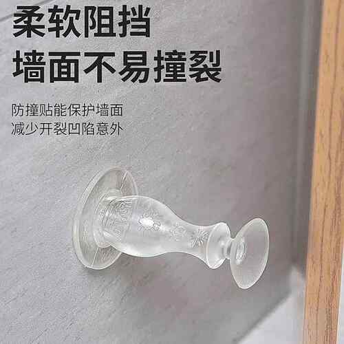新款硅胶门吸墙吸免打孔卧室室内门顶门后厕所卫生间防撞门挡门吸