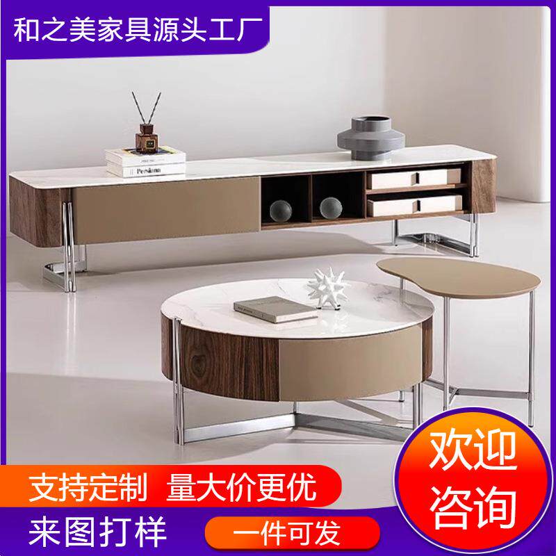 意式极简圆形茶几电视柜微晶石轻奢高级感客厅家用茶桌2026新款