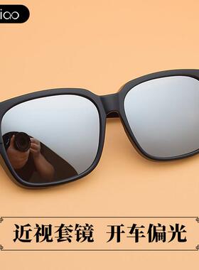 近视专用套镜太阳眼镜夹片式偏光太阳镜钓鱼戴上眼镜男女开车骑行
