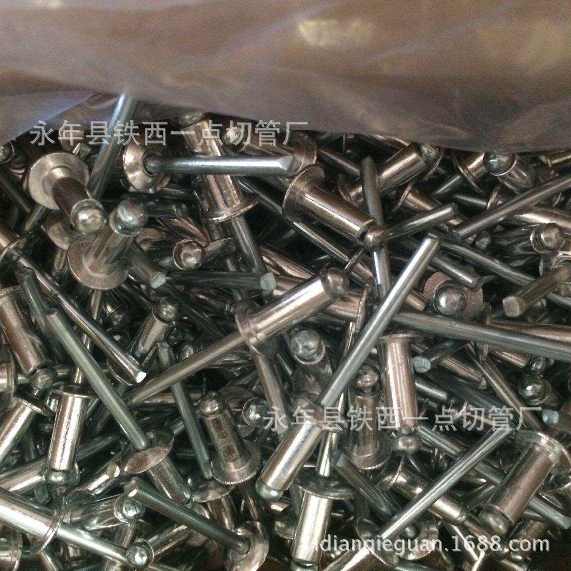 大量抽芯拉铆钉 国标拉铆钉 铝制抽芯铆钉4*13 4*16 5*13