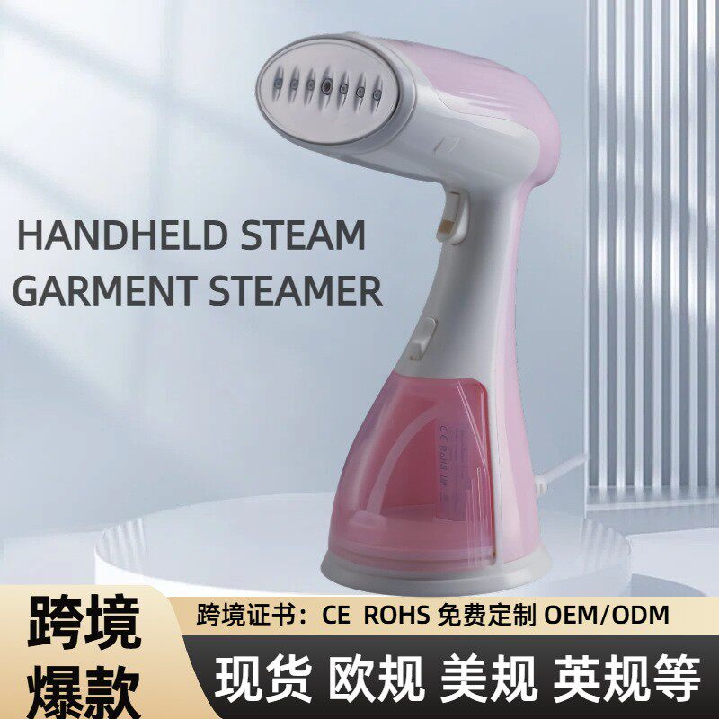 跨境爆款手持挂烫机家用熨烫机便携式蒸汽刷出差旅行烫衣服熨斗