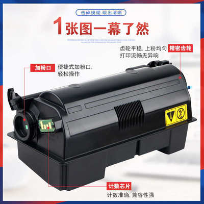 适用TK3163京瓷P3045dn粉盒P3145打印机墨盒P3060墨粉盒M3155idn