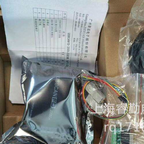 USBCANFD系列CANFD-200U/100U/100U-mini致远CAN接口卡USBCANFD-