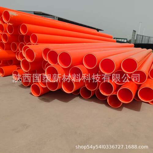 MPP电力管φ160地埋电缆保护套管耐腐蚀高压工程用厂家