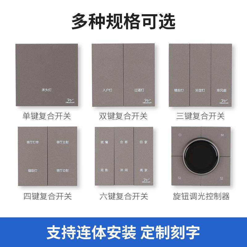 智能开关控制面板定时设置双控触摸式语音单零火版四开灯远程控制
