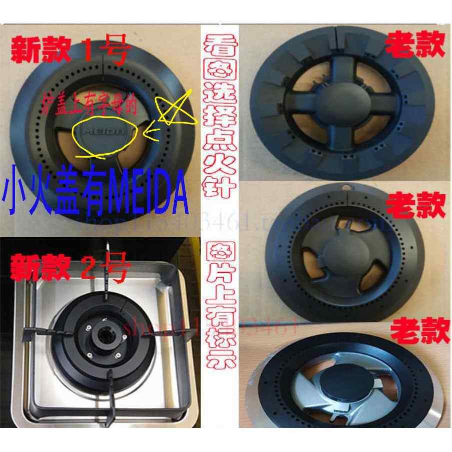适用于 于美大集成灶点火针感应针打火针，不通用看详情页图片选