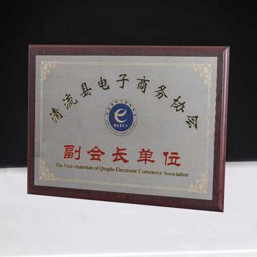 堆金奖牌制作授权牌荣誉牌金属牌匾挂牌公司木质加盟牌木托铜牌