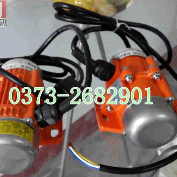 供应单相2200V铝合金壳40W振动电机