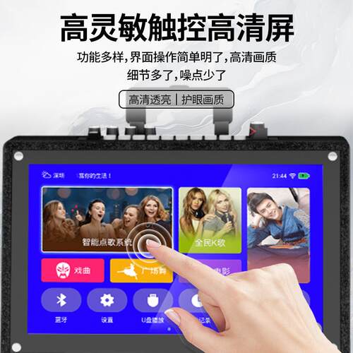 点歌机家用ktv点歌机家庭卡拉ok触摸屏一体机户外k歌小型拉杆音响