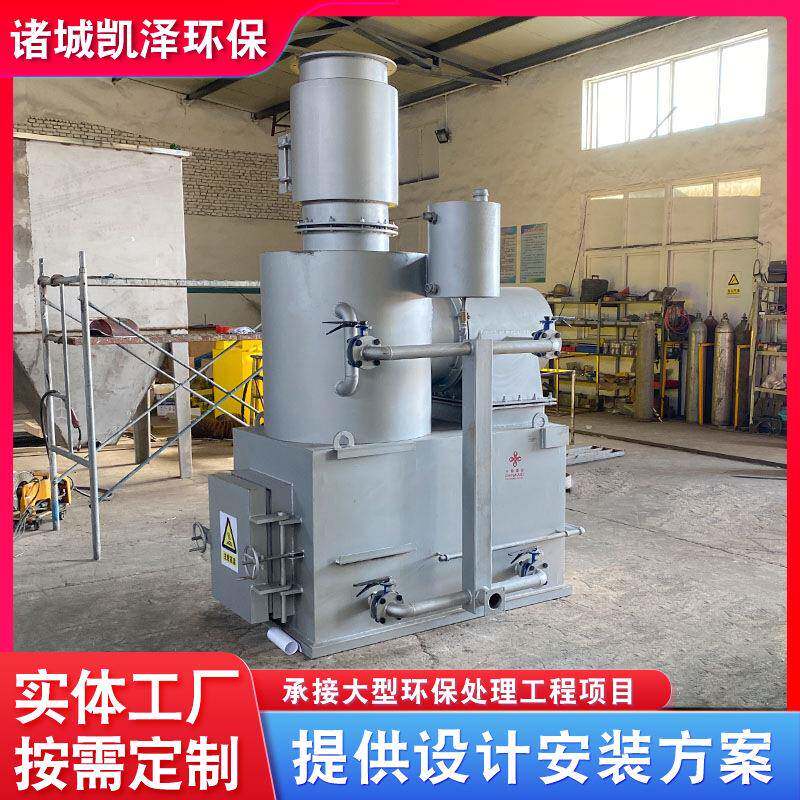 无烟垃圾焚烧炉热风炉大棚加热养殖取暖工业塑料橡胶生活厨余垃圾
