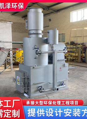 无烟垃圾焚烧炉热风炉大棚加热养殖取暖工业塑料橡胶生活厨余垃圾