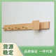 CE2Q 纯实木壁挂挂钩置物架墙上挂衣架挂衣钩挂勾原木门后玄关