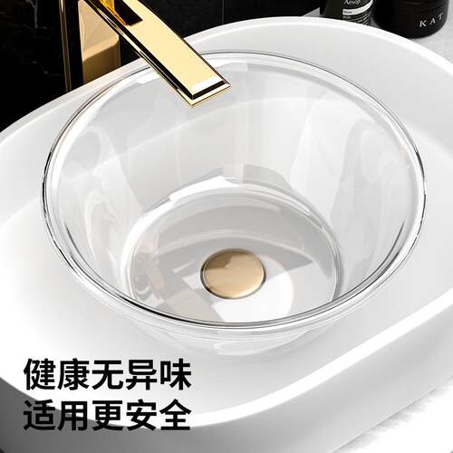 Large, simple and transparent household washbasin, made of t