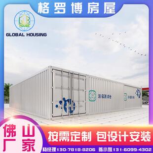 可移动装配式集装箱集装箱机电设备房集装箱设备房