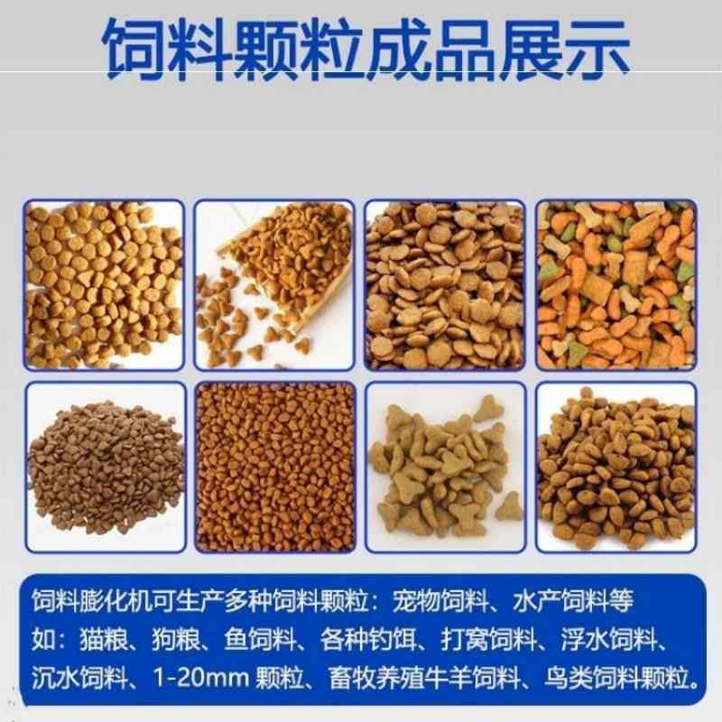 变频调速调味上油机 宠物毛粮狗粮生产线 鱼饲料全自动颗粒机,农机/农具/农膜,农产品加工设备,淘宝优惠券,粉丝福利购,淘宝优惠卷