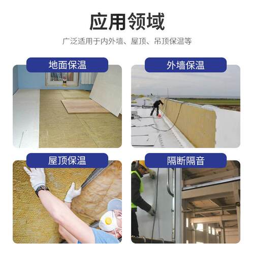 a级外墙保温岩棉板50mm厚洛克威岩棉板150k防火岩棉保温板