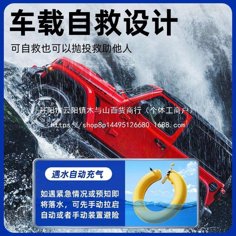 落水保命车载救生圈大浮力应急汽车便携式带破窗锤器自动充气