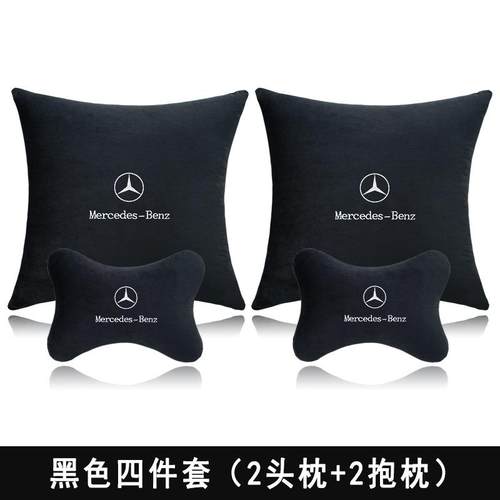 适用于奔驰头枕护颈枕腰靠车用E级E300L靠枕GLC260汽车抱枕四件套