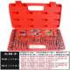 40件红盒丝锥板牙套装 成套丝470锥板牙架丝丝攻板牙锥绞手40PC大
