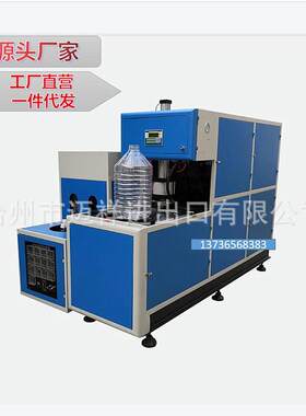 5升油瓶新款吹瓶机半自动吹瓶机 15L一次性水桶吹瓶机连接灌装线