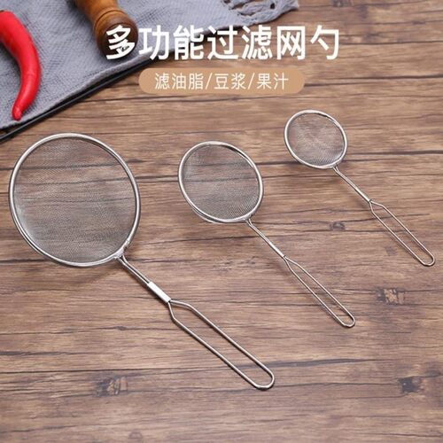 家用厨房用品：西米网漏勺、豆浆渣过滤网、果汁过滤网、鱼刺油渣