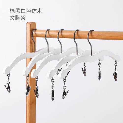 新款内衣架实服装店木塑防滑内挂衣挂料内裤夹文胸架子开店用内衣