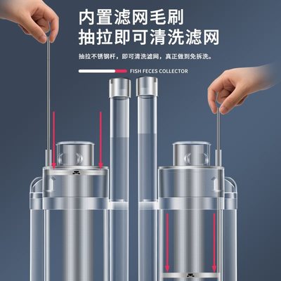 鱼马桶粪便分离器自动吸便收集器缸底滤三合一循环泵粪鱼缸过滤器