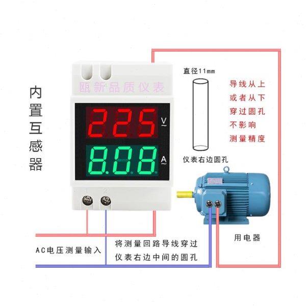 交流电压电流表数显双显家用220v三相380v智能空开D52-2042导轨式