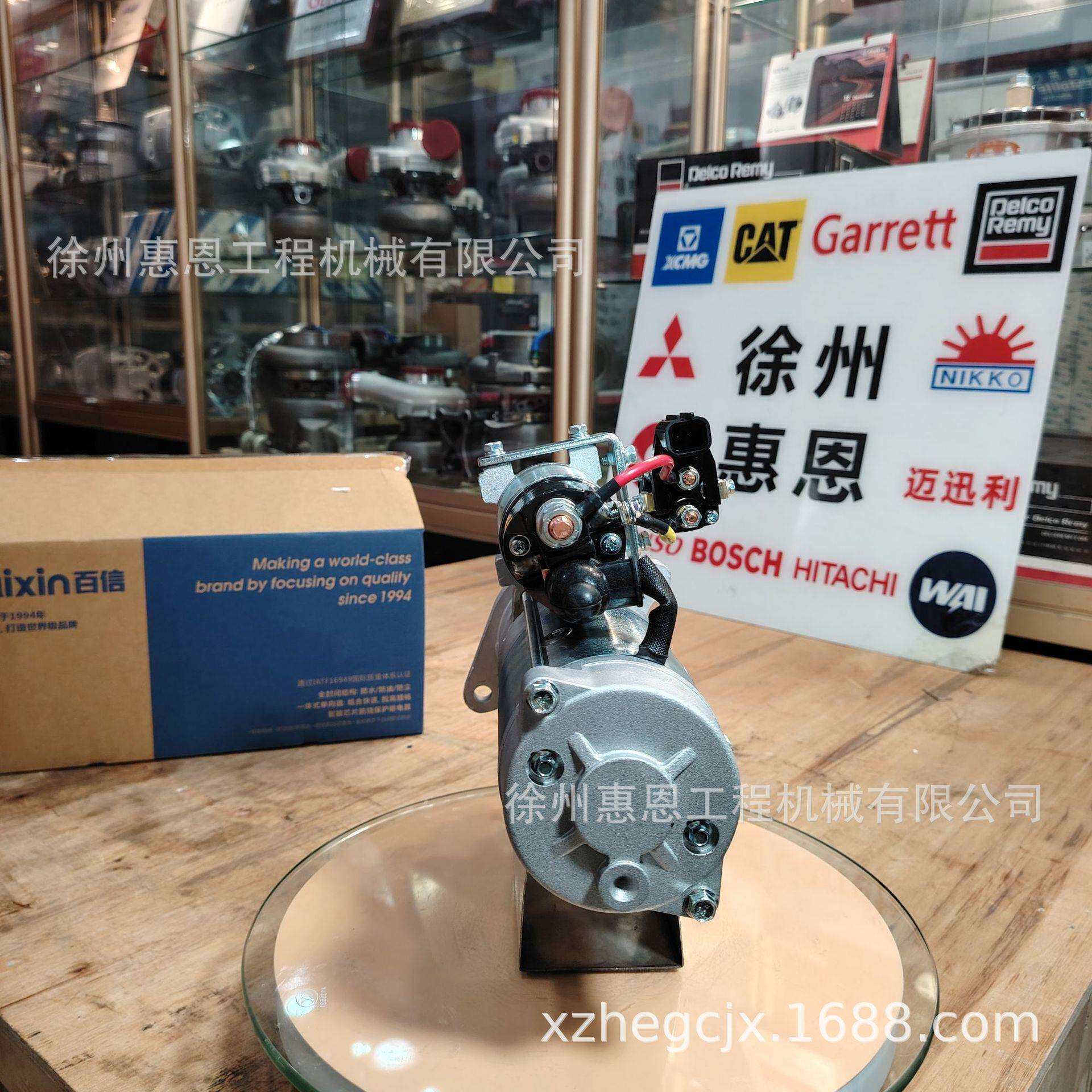 baixin百信 减速起动机 QDJB2800W-3 24V 8.0KW QDJB2800W-3