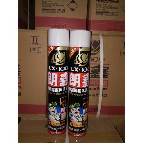 缝剂防水胶聚氨酯剂通用型批发发泡填充门窗泡沫胶补漏发填膨胀剂