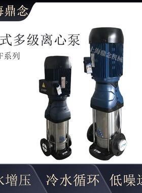 CDM(F)32-30-2工业排水循环立式多级离心增压泵380V
