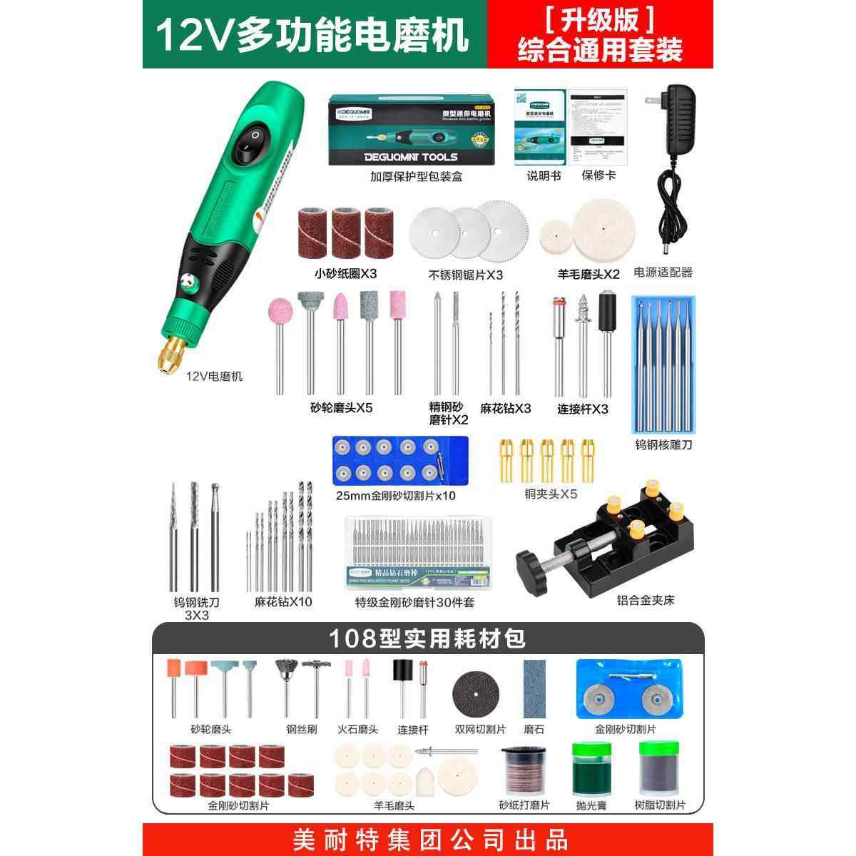 正品德国美耐特?电动磨机机抛光笔神器打小手持电磨 玉石木雕刻型