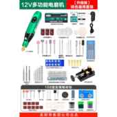 正品 玉石木雕 德国美耐特?刻电打磨机机抛光笔神器小型动手持电磨