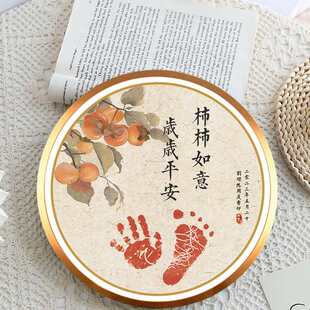宝宝周岁手脚印相框儿童周岁抓周纪念金属相框印泥圆形相框布置礼