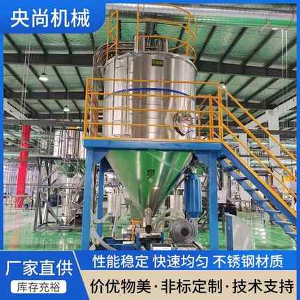 负压均化仓塑料颗粒除味均化仓无尘干燥除味物料混合系统厂家