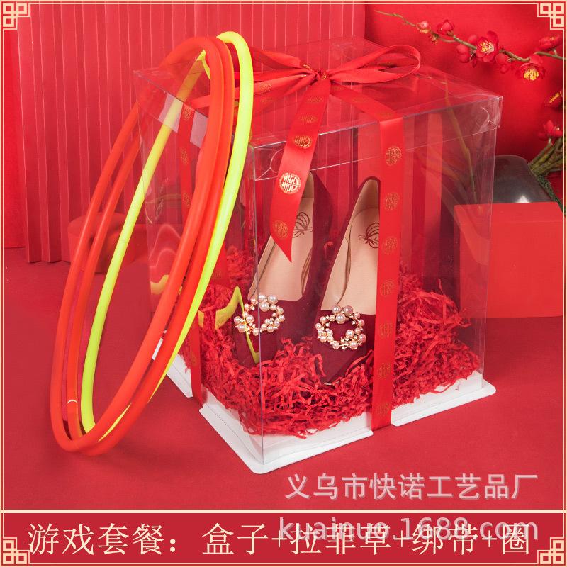 接亲游戏道具婚鞋陪嫁用品套装