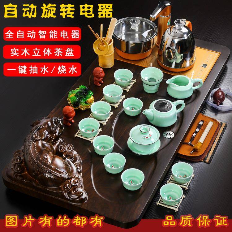 茶具套装整套陶瓷乌金石实木茶盘智能智能茶具全自动电磁炉套装