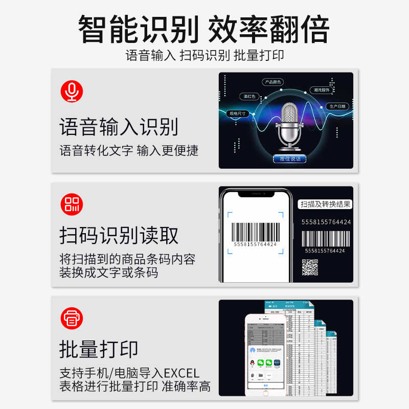 标签机家用标签打印机价格食品标签打印机手持吊牌便签打印机