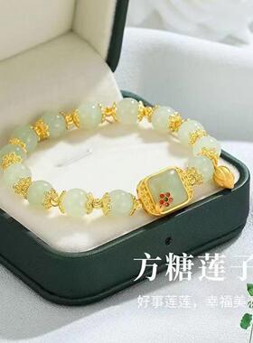 玟若甄选步步生莲手串2026新款和田方糖莲蓬手链三八女神节送女友